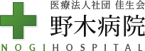 医療法人社団佳生会