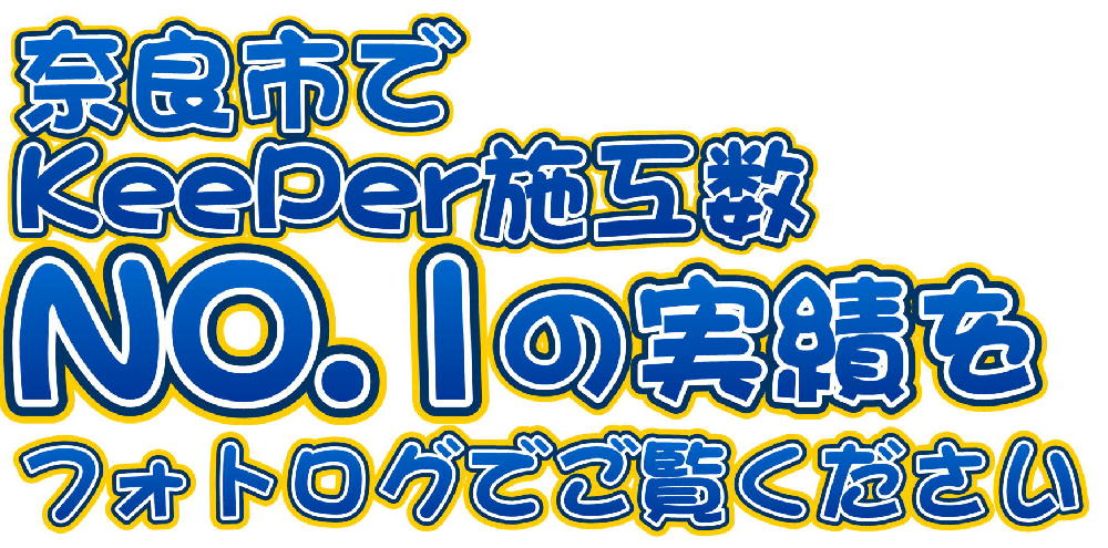 株式会社イタクラエナジーズ