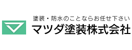 マツダ塗装株式会社