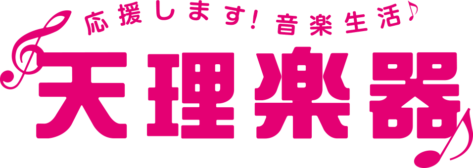 株式会社天理楽器