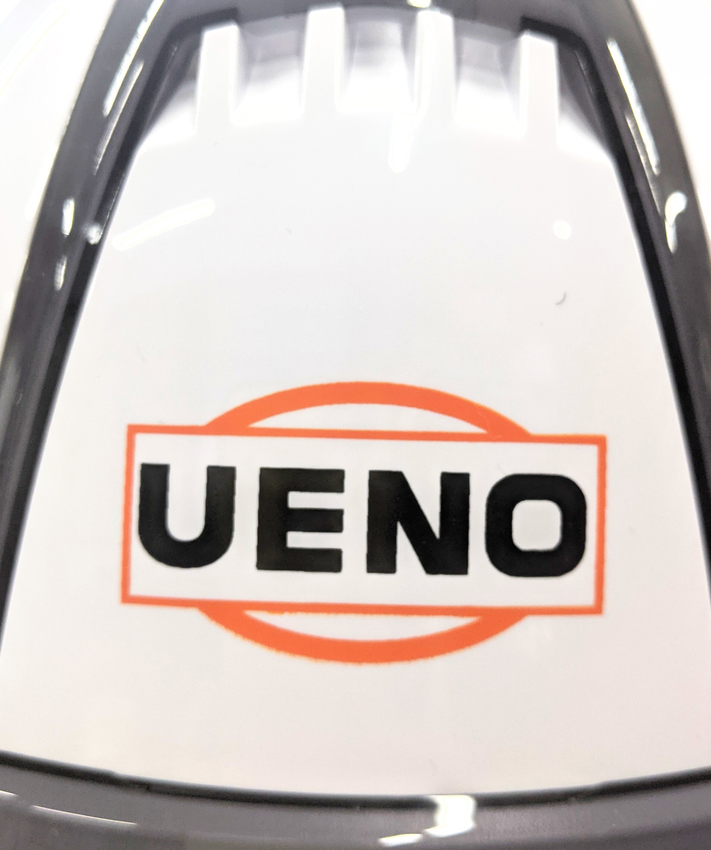 植野酸素工業株式会社