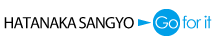 畑中産業株式会社