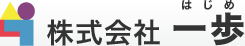 株式会社一歩