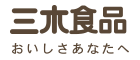 有限会社三木食品工業