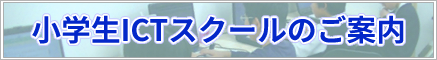 株式会社日本ビーコム