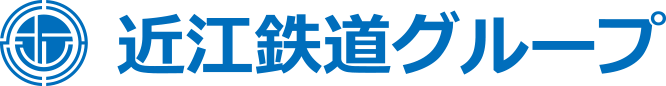 近江トラベル株式会社
