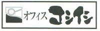 有限会社オフィス・コシイシ