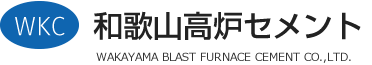 和歌山高炉セメント株式会社