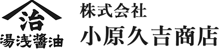 株式会社小原久吉商店