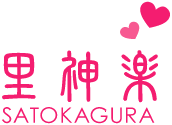 株式会社里神楽
