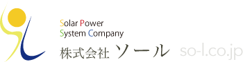 株式会社ソール