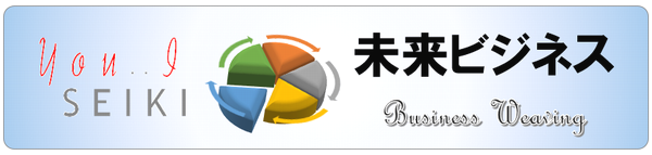ユーアイ精機株式会社