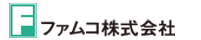 ファムコ株式会社