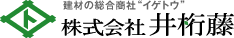 株式会社井桁藤