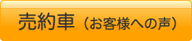 カネマツ自動車株式会社