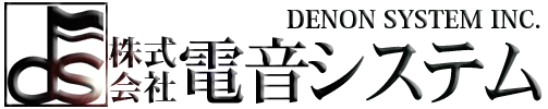 株式会社電音システム