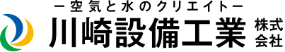 川崎設備工業株式会社