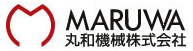 丸和機械株式会社