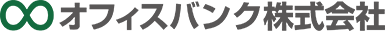 オフィスバンク株式会社