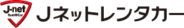 Ｊ－ｎｅｔレンタリース株式会社