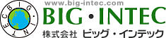 株式会社ビッグ・インテック