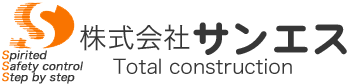 株式会社サンエス