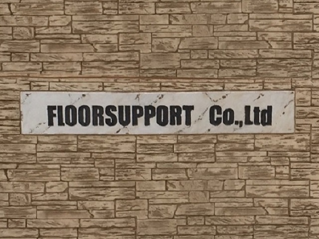 株式会社フロアーサポート