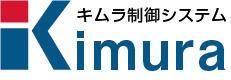 キムラ制御システム株式会社