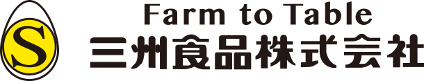 三州食品株式会社