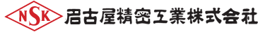 名古屋精密工業株式会社