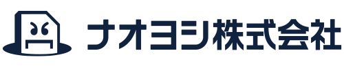 ナオヨシ株式会社