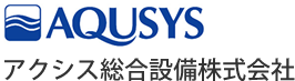 アクシス総合設備株式会社