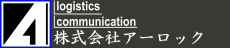 株式会社アーロック