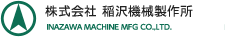 株式会社稲沢機械製作所