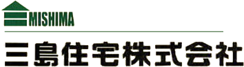 三島住宅株式会社