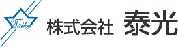 株式会社泰光