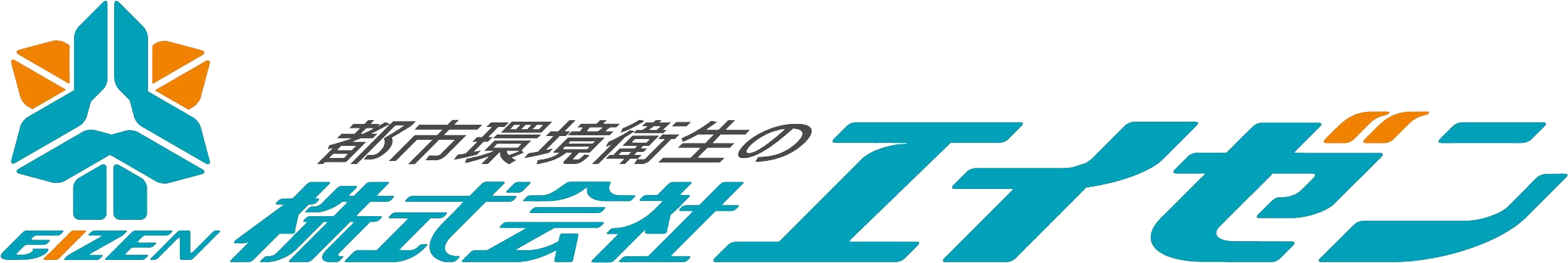 株式会社エイゼン