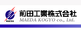前田工業株式会社