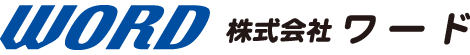 株式会社ワード
