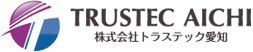 株式会社トラステック愛知
