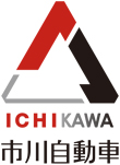 株式会社市川自動車