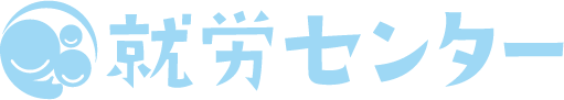 株式会社就労センター