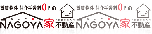 株式会社なごやか不動産