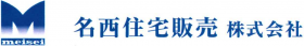 名西住宅販売株式会社