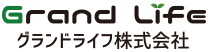グランドライフ株式会社