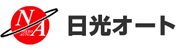 株式会社日光オート