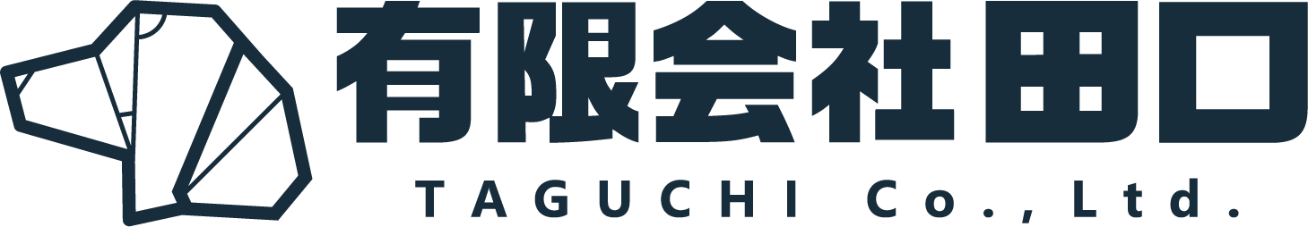有限会社田口