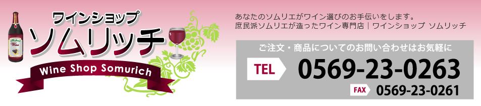 合資会社セリューズ