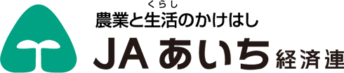 愛知県経済農業協同組合連合会