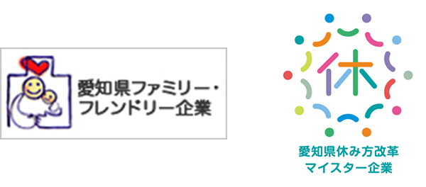 愛知県住宅供給公社